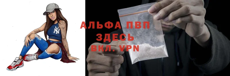 Где можно купить наркотики Болхов Марихуана  Cocaine  A-PVP  Меф  Гашиш 