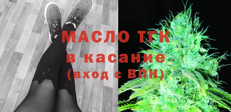 что такое   Болхов  Дистиллят ТГК гашишное масло 